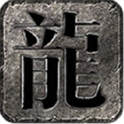 新服传奇1.88